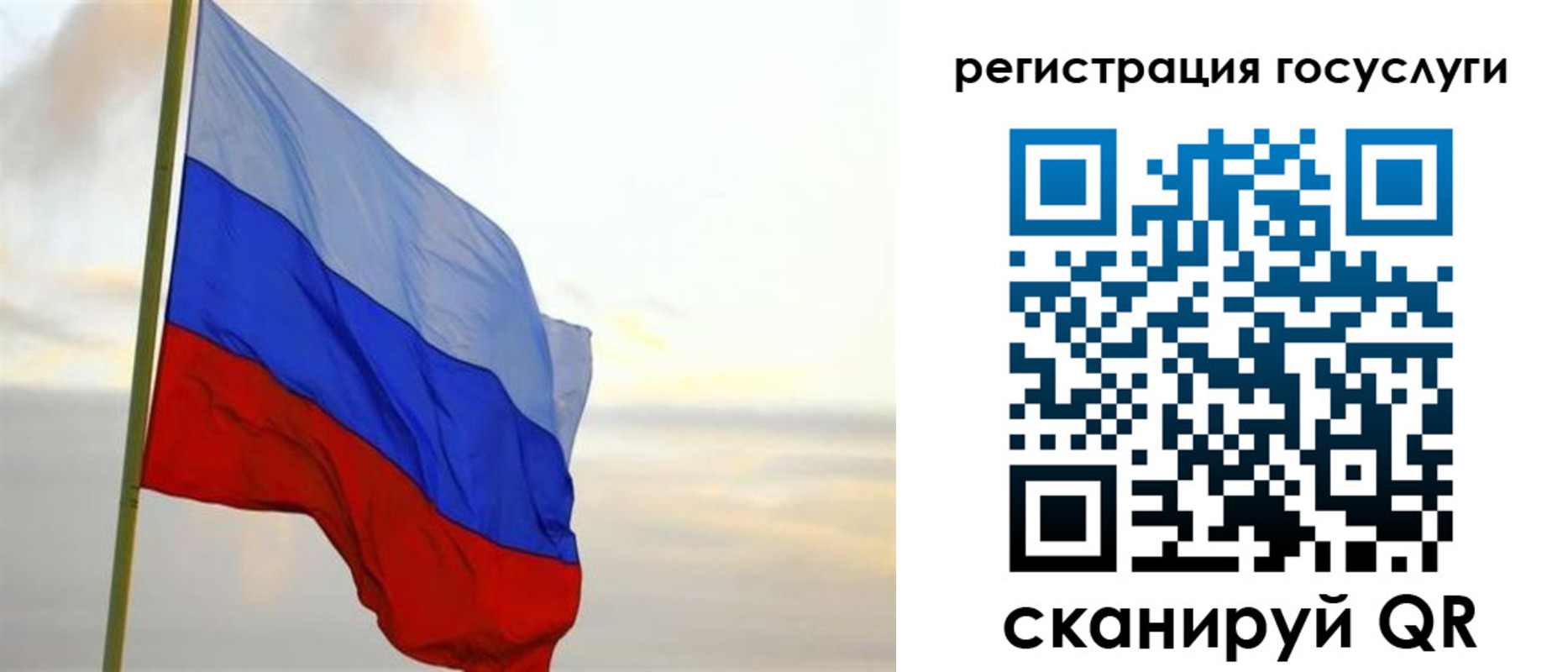 прописка иностранных граждан в Сунже