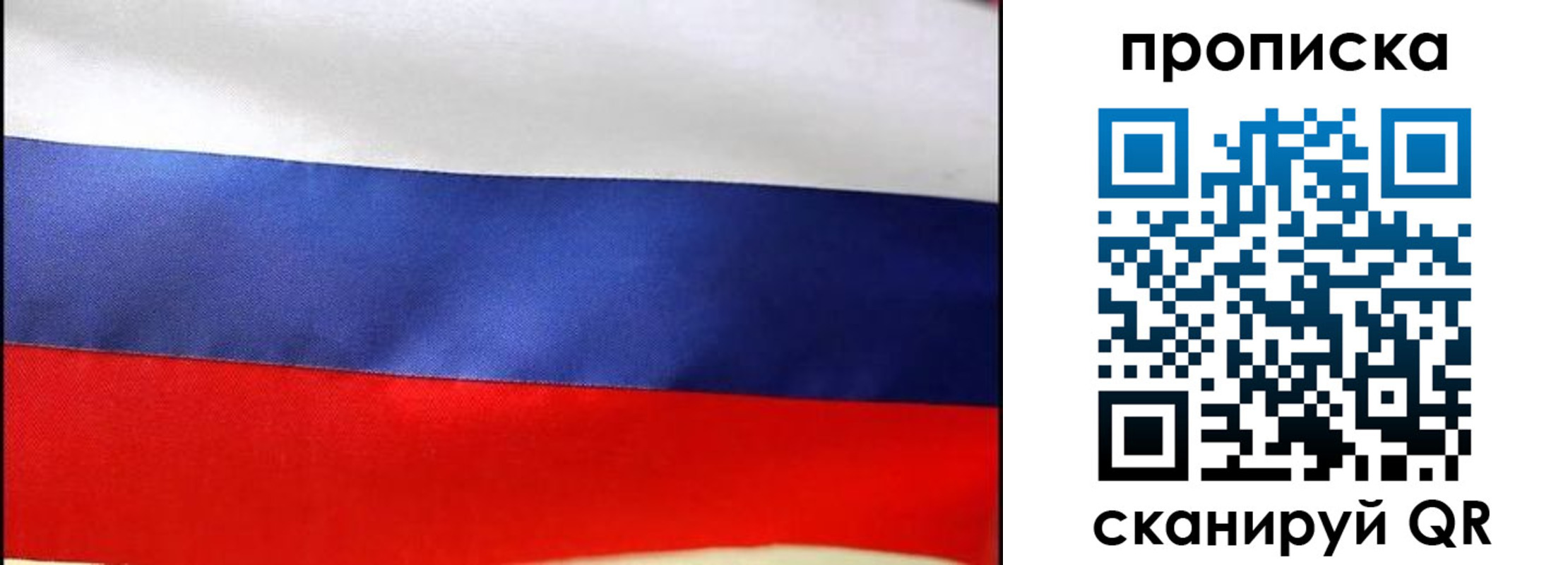 временная регистрация адрес в Сунже